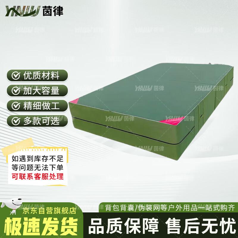 Yinlv Training Folding Gymnastics & Exercise Mat