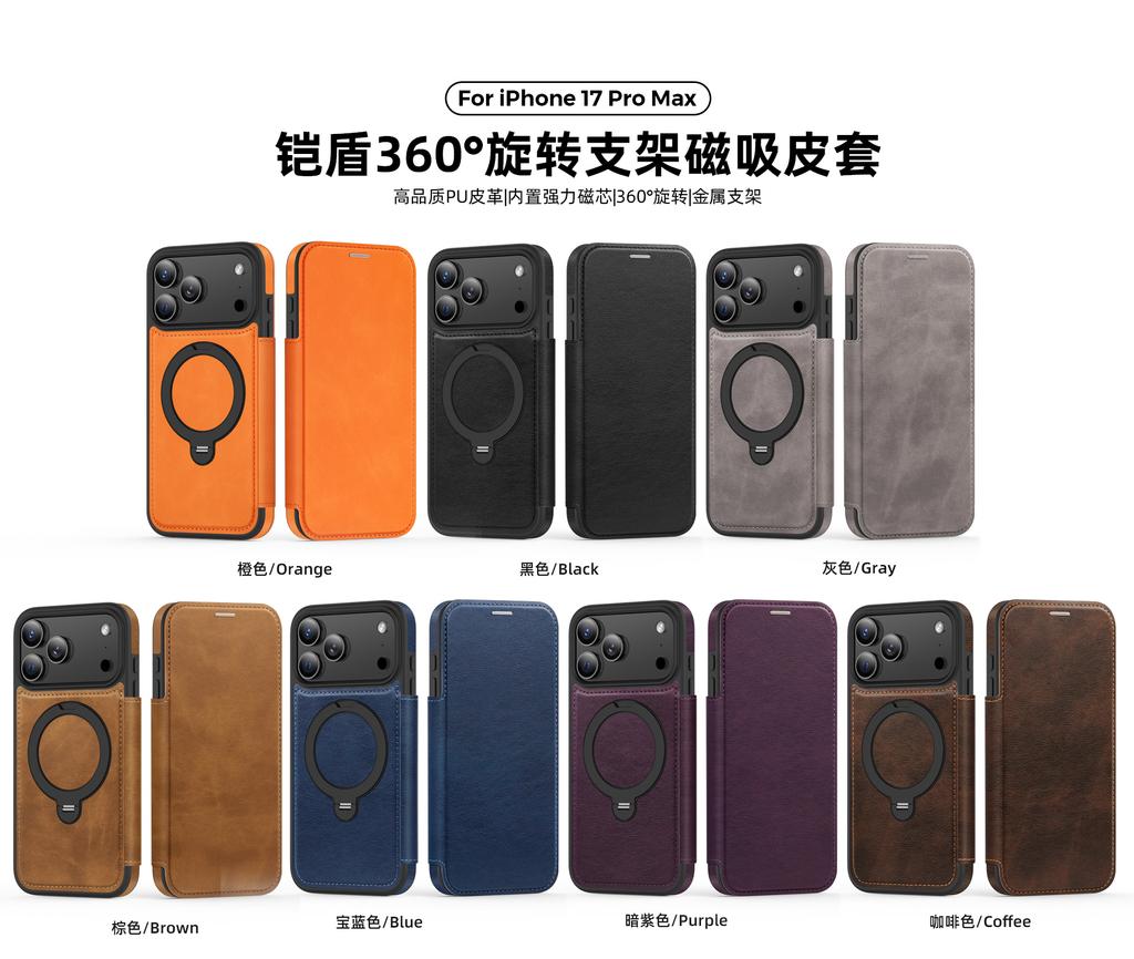 360 Rotating Ring Holder Magnetic Leather Phone Case For iPhone 17 Pro Max 16 Plus 15 14 13 12 11 Shockproof For Magsafe Cover