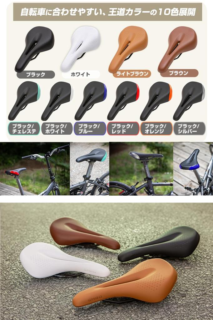 does not seep in SMRG Bicycle Saddle Thick Cushion Perforated Road Bike Cross Bike Breathable Stuff Prevention [Rainwater in] [Made Taiwan] [JIS