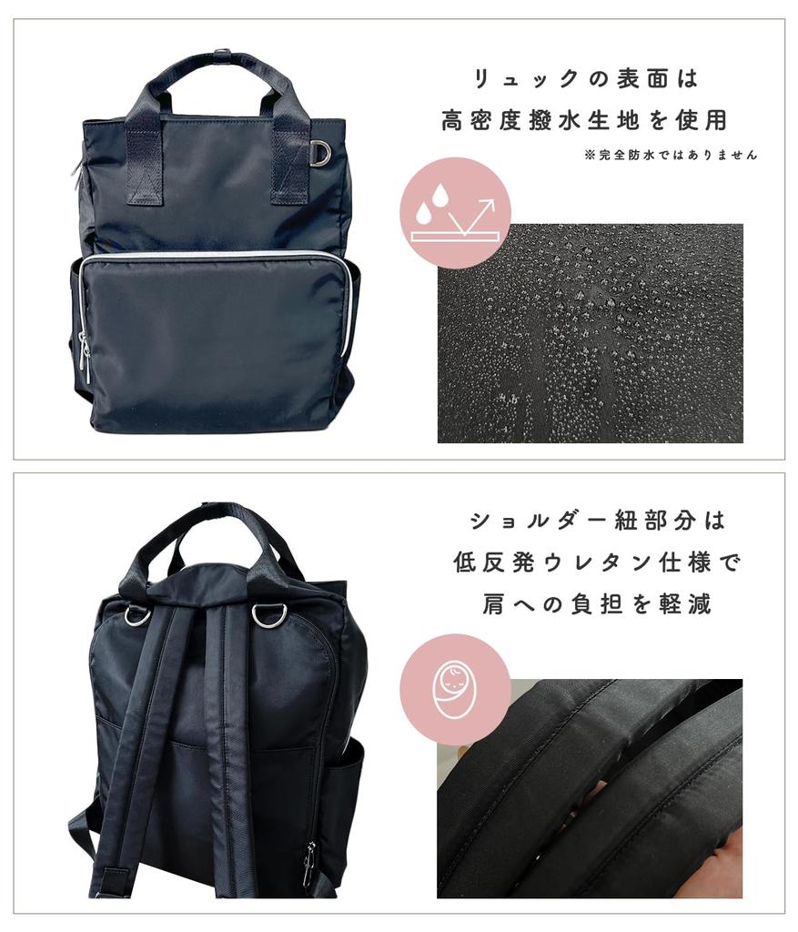 Gisele Backpack, Large Capacity, Water-Repellent, A4 Size, PC Size, Lightweight, Nylon, Mother's Bag, Cooler and Heat Insulated Pockets, Double