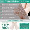 HOHADA Seide Hergestellt im 2er-Set Seiden-Kurzsocken für Damen und Herren Fünf-Zehen-Socken, Japan, Paare, Knöchelhoch (M, 23,0-25,0cm, Grau)