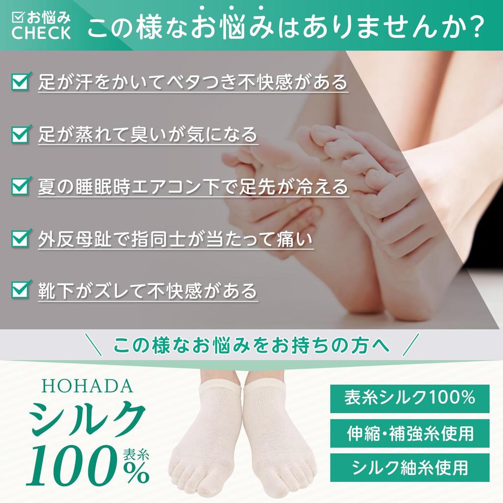 HOHADA Silk Made in Set of 2 Silk Short Socks for Men and Women Five-Toe Socks, Japan, Pairs, Ankle-Covered (M, 23.0-25.0cm, Gray)