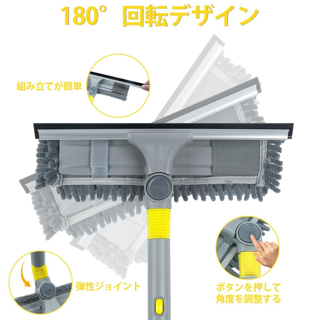 JEHONN Professioneller Fenster-Trockenabzieher mit 163 cm langem Badglas-Wasserreiniger und Außenwand-Reinigungsbürste für hohe Stellen, Reiniger, Griff, Abzieher,