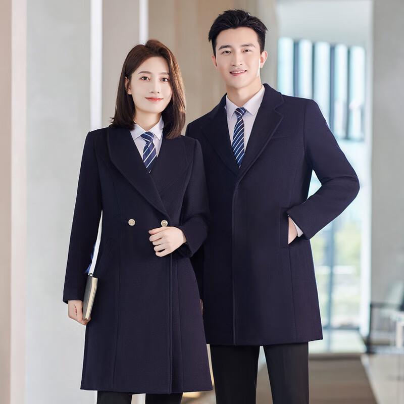 Wool Blend Work Uniform Coat