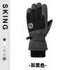 Unisex Winter Ski Gloves Touchscreen Compatible Warm Waterproof Anti-Slip Outdoor Cycling Snow Sports
