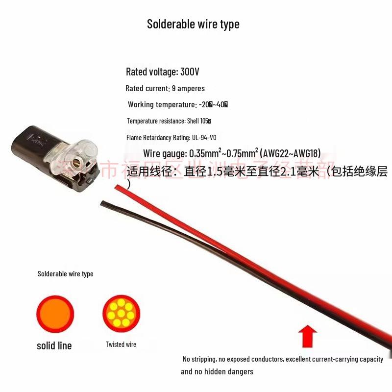 LED Solderless Interlocking Quick Connector for Double Wire Connections