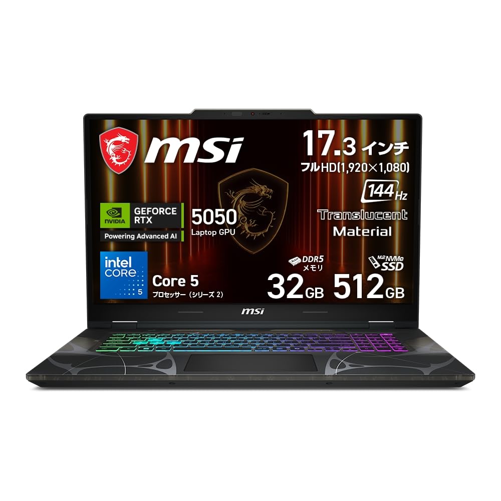 Skeleton Equipped with Core 5 and RTX 5050 MSI Cyborg 17 Gaming Laptop with 32GB 512GB Full HD 144Hz Core 5 210H RTX 5050 and Windows 11 Product