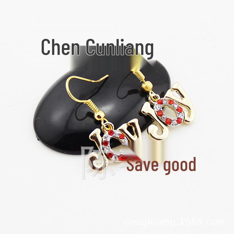 

2018 Christmas JOY Rhinestone Earrings 14x18mm