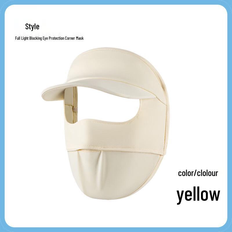 

XIN SHENG XIANG Ice Silk Sun Protection Hat with Face Mask and Shawl One Size