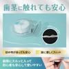 [TikTok Trend! Supervised by Dr. Inaba] Okuchi Plus Magic Floss Dental Floss Bad Breath Oral Care Cavities Interdental Care