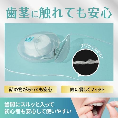 [TikTok Trend! Supervised by Dr. Inaba] Okuchi Plus Magic Floss Dental Floss Bad Breath Oral Care Cavities Interdental Care