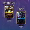 Shiningsoul Official Genuine Riftbound:  Trading Card Game Series TCG Battle Card Festival Gift  Box