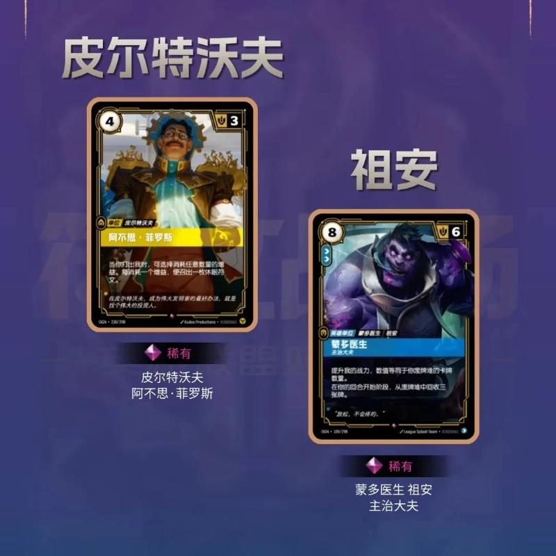 Shiningsoul Official Genuine Riftbound: Trading Card Game Series TCG Battle Card Festival Gift Box