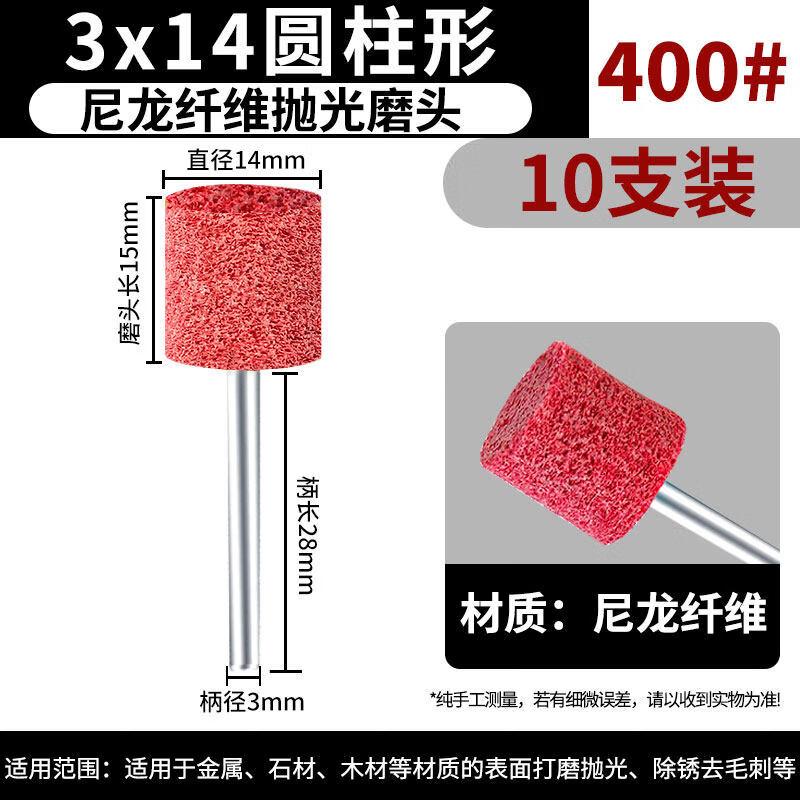 

Jun Ding Ying Nylon Fiber Polishing Wheel