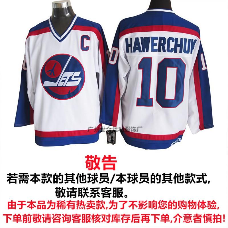 Mens NHL Retro Hockey Jersey Maple Leafs Kings Avalanche All-Star Embroidered Cotton Blend Sportswear