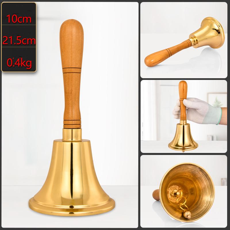Gold Brass Handicraft Large Hand Bell Loud and Clear Sound School Meditation Church Polishing Bronze Dinner Bell Creative Gift