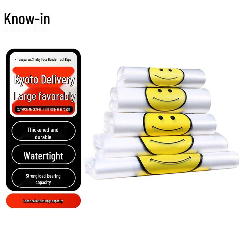 

Zhi Feng Transparent Smiling Face Plastic Garbage Bags