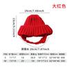 Pet knitted wool hat autumn and winter warm cat dog leaking ear knitted hat Christmas pet decoration supplies