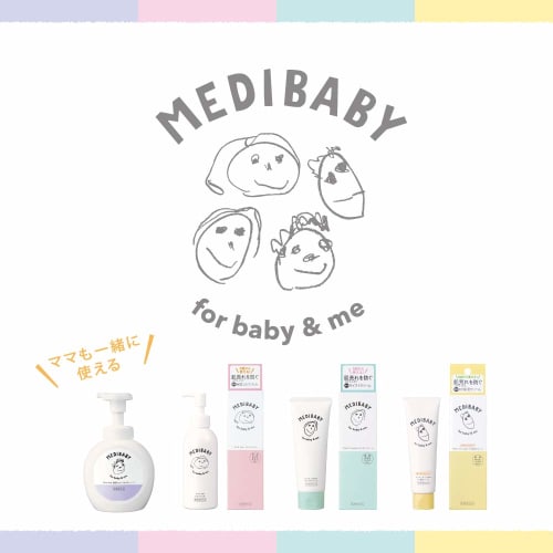 Medibaby Medicated Moisturizing Milk Gel (150mL) for Babies from 0 Years Old
