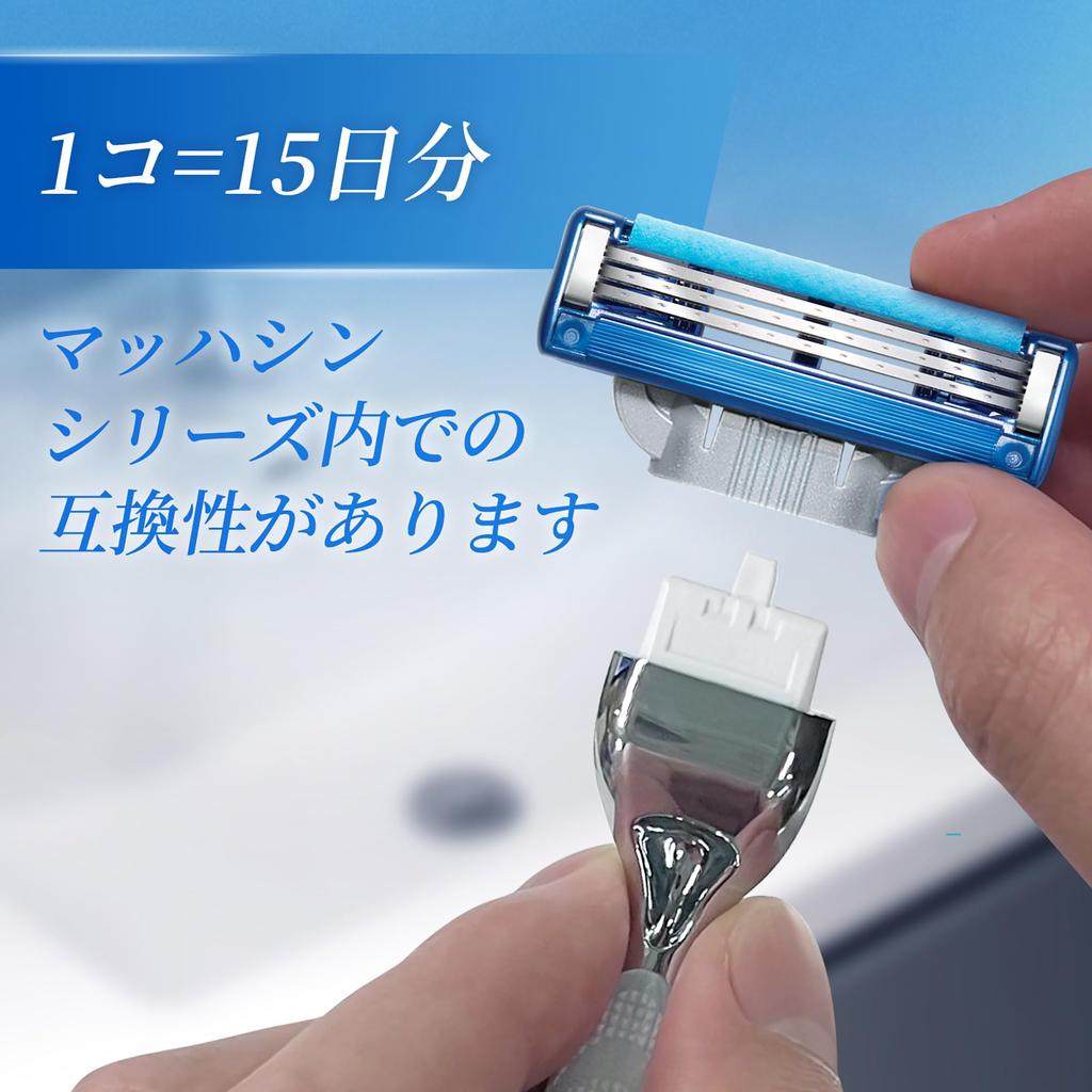 Gillette Shaving Replacement 5 Gentle on the Skintech Razor, Blades, Pieces, Razor, Men's, Skin,