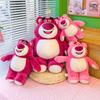 Huggin Cartoon Lotso Bear Strawberry Pink Red Plush Doll Childrens Birthday Gift