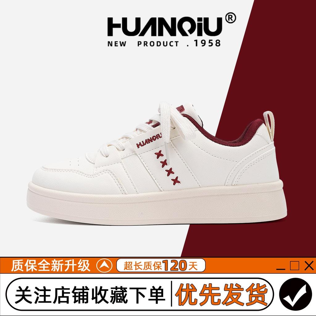 Global platform white shoes board shoes women's ZHQ68555 new autumn versatile casual shoes student soft-soled women's shoes