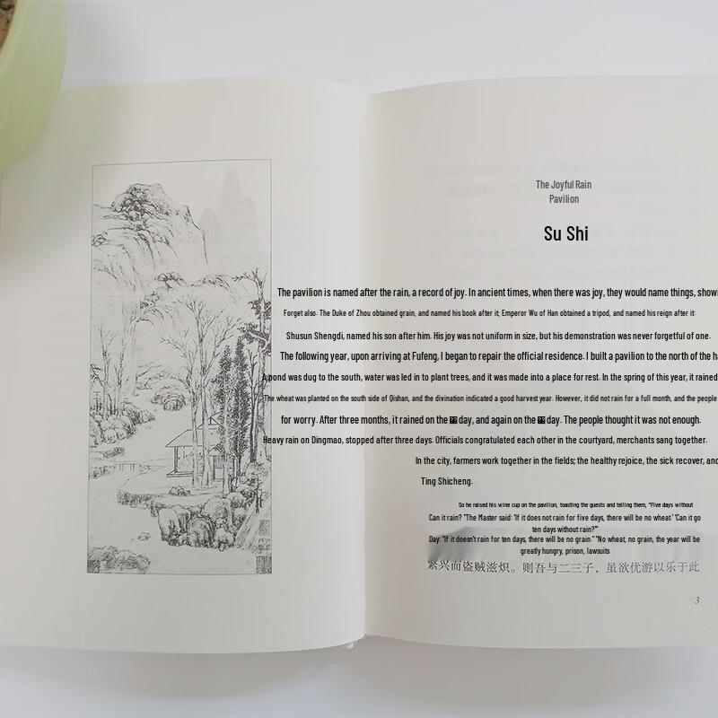 Selected Song Dynasty Travelogues