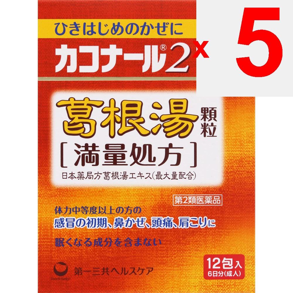 Daiichi Sankyo Healthcare Kakonar 2 Kakkont? Granules [Full-Strength Formula] 12 packets Kampo (Kakkonto) Indications: For individuals with moderate t