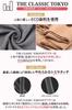 CLASSIC by a practicing Soft and smooth large size Compression bag [THE TOKYO] [Supervised dermatologist] cashmere-like stole/scarf/throw (Classic
