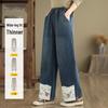 Women's Ethnic Embroidered High-Waist Wide-Leg Jeans