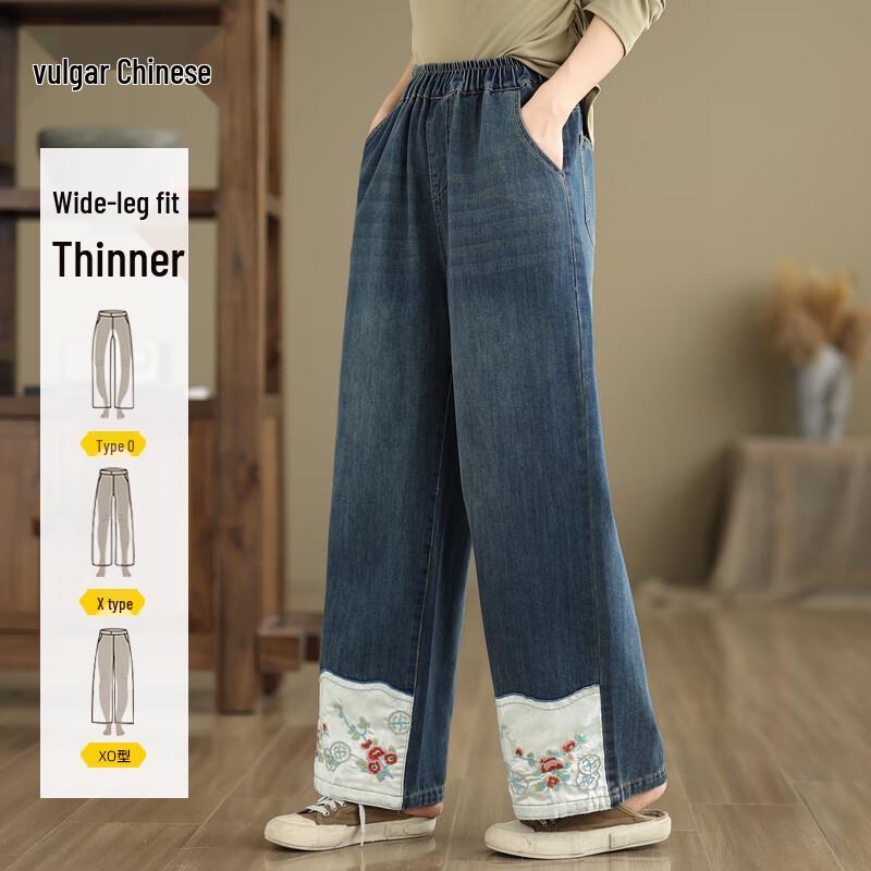 

Women s Ethnic Embroidered High-Waist Wide-Leg Jeans L