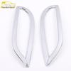 Haima 14 S5 Rear Fog Light Electroplated Decorative Frame & Tailgate Trunk Cover Accessory