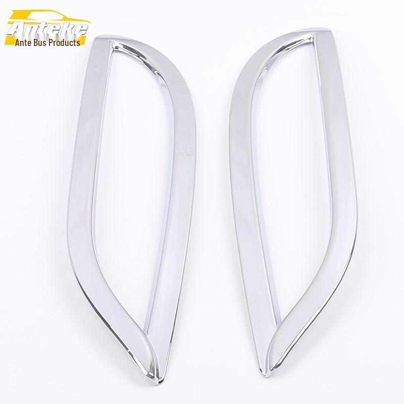 Haima 14 S5 Rear Fog Light Electroplated Decorative Frame & Tailgate Trunk Cover Accessory