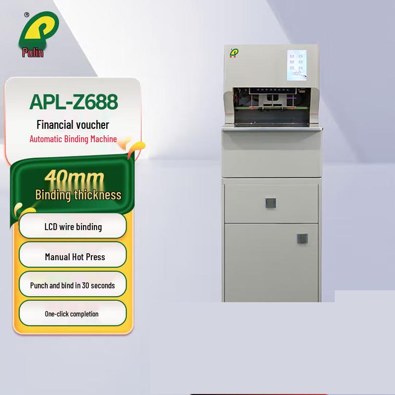 Pu Lin Automatic Financial Document Binding Machine CN Plug (adapter Included)