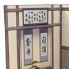 1/12 Display Backdrop Organizer Decoration Japanese Stylish Scene Showcase for Action Figures