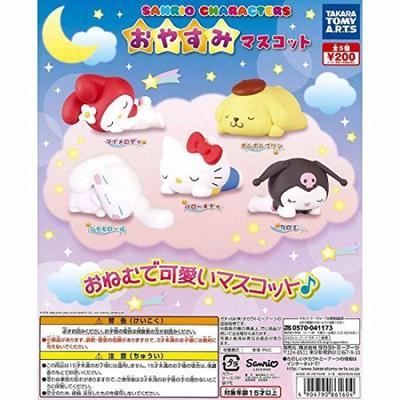 Sanrio Character Good Night Mascot Types Set [5 (Full Complete)]