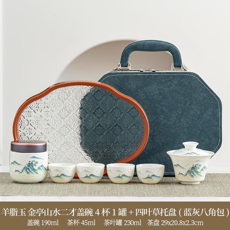 Portable tea set Wisteria flower cover bowl set Travel outdoor Kung Fu camping Dehua suet jade ceramic Kuaike tea set