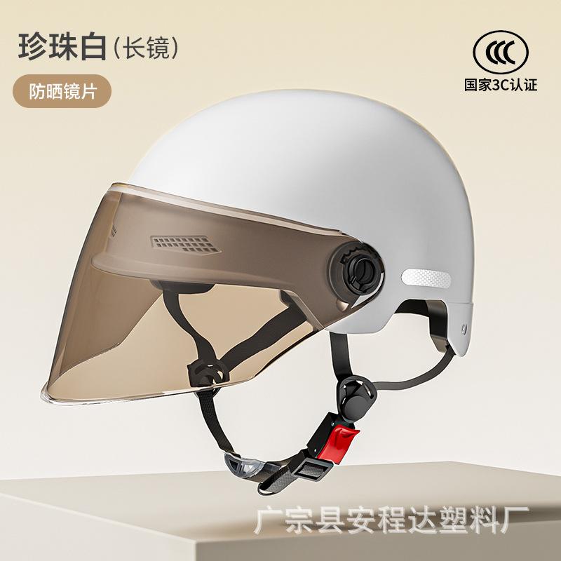 

Thickened helmet summer sun protection four seasons universal men and women half helmet motorcycle new national standard 3c certified 1:1