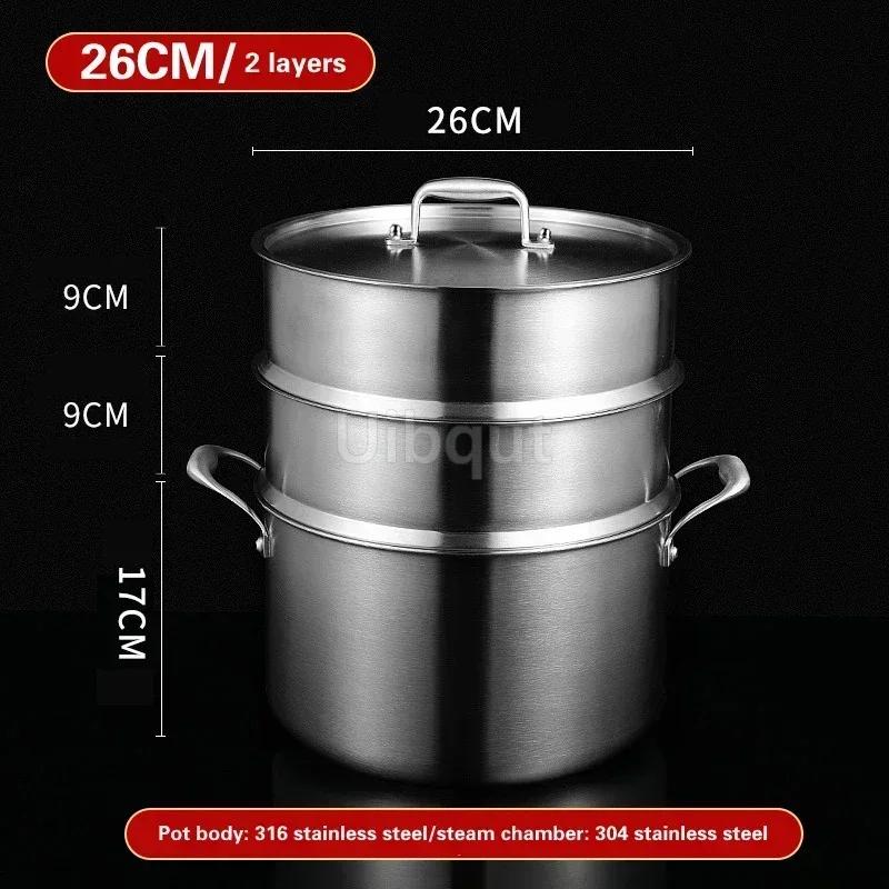 Steamer Three layer thickened household boiling pot Non stick Stew pot Gas Induction cooker 316 stainless steel soup pots