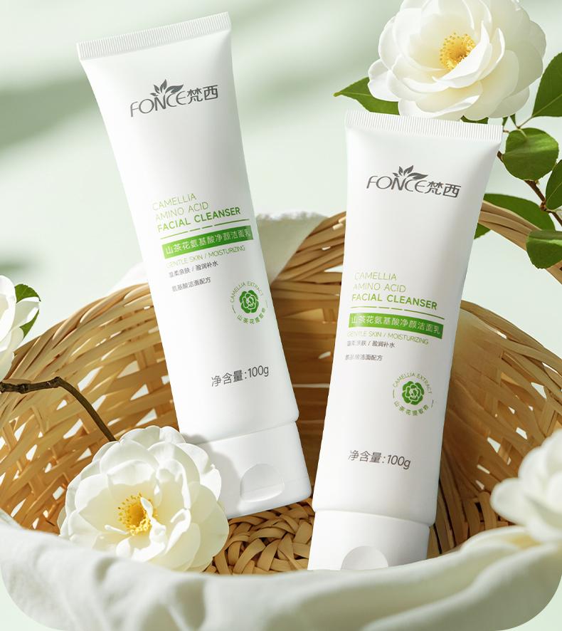 Lait nettoyant à l'acide aminé Camélia