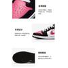 Jordan 1 Low Pinksicle GS 554723-106