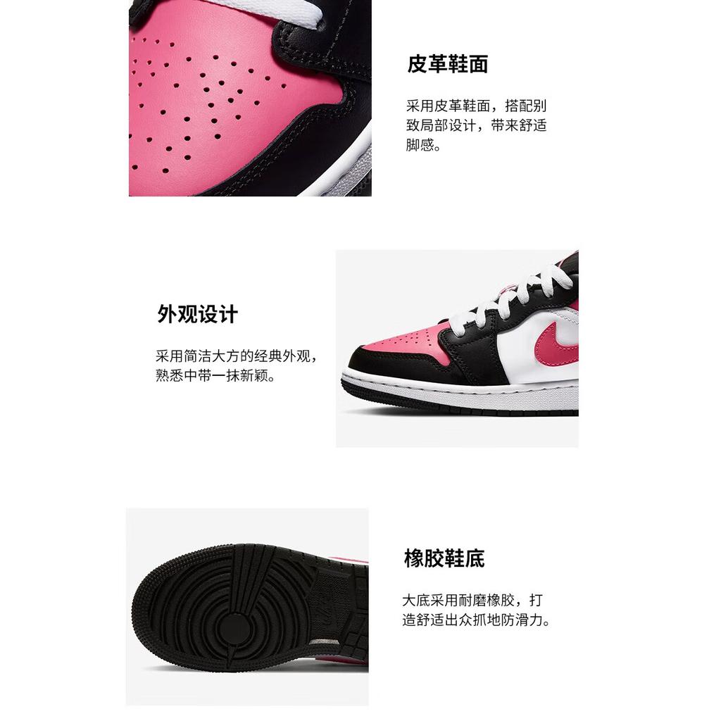 Jordan 1 Low Pinksicle GS 554723-106