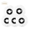 Microfiber Rotary Mop Replacement Heads (5-Pack)