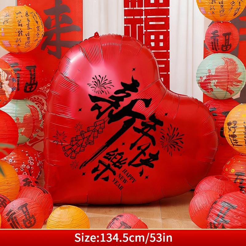 2026 Chinese New Year Decoration God of Wealth Balloon Lunar Year Aluminum Film Standing Balloons Spring Festival Balloon Decor
