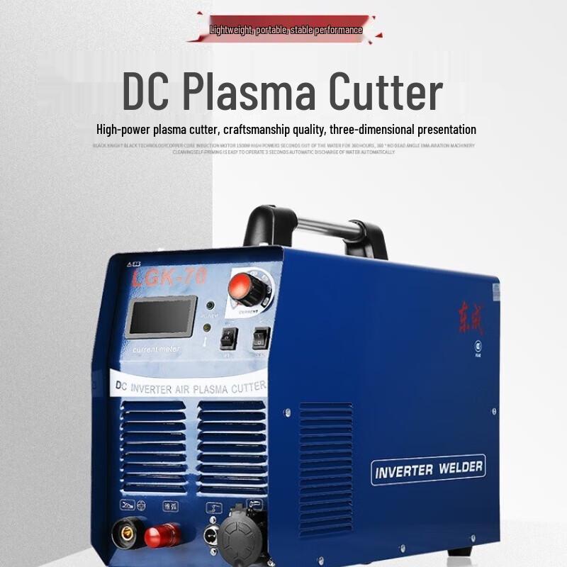 Dongcheng Portable Industrial Plasma Cutter CN Plug (adapter Included)