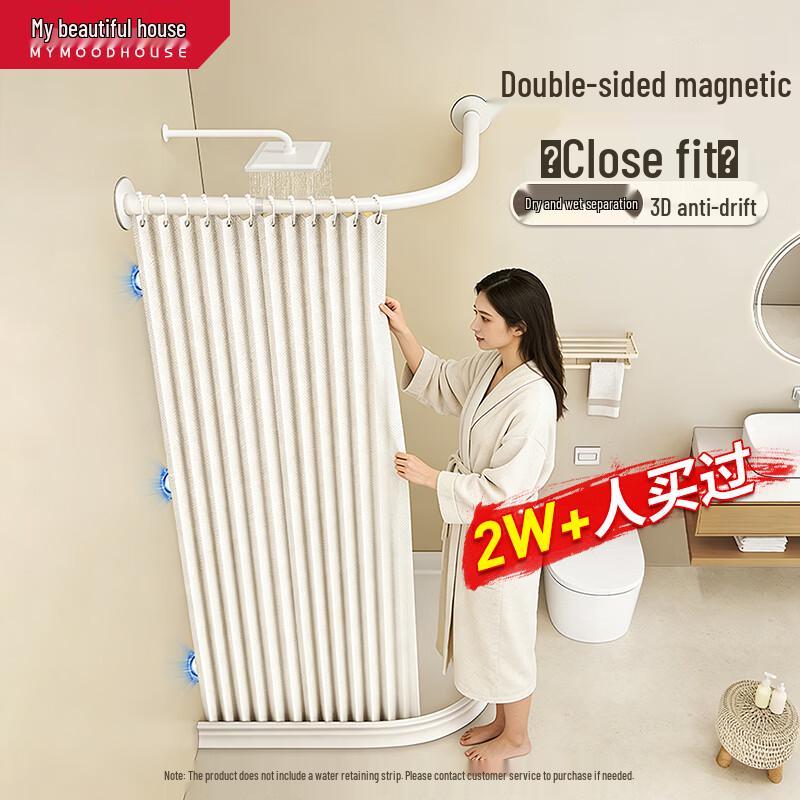 MYMOODHOUSE L-Shaped Arc Shower Curtain Set