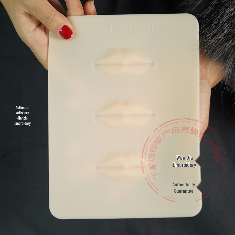 Silicone Practice Skin for Eyebrow & Lip Tattoo