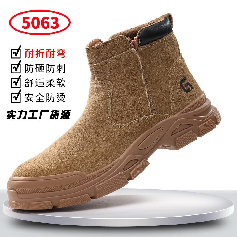 Electrical insulating shoes 11KV anti-smashing and anti-piercing safety shoes wear-resistant and comfortable fireproof flower welder shoes four