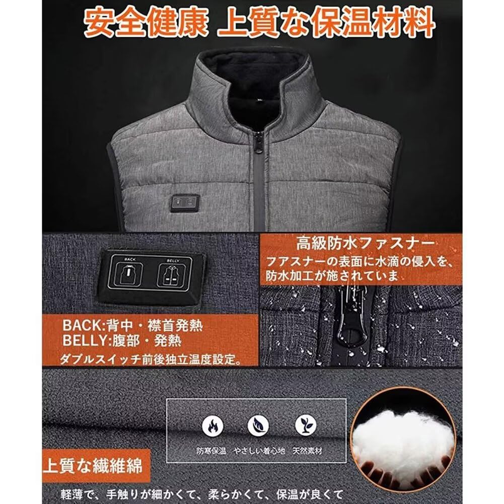 Stock Clearance Places of Heat Generation Electric Heating Heater Independent Front and Rear Temperature Sleeveless Jacket for Cold Quick for Outdoor