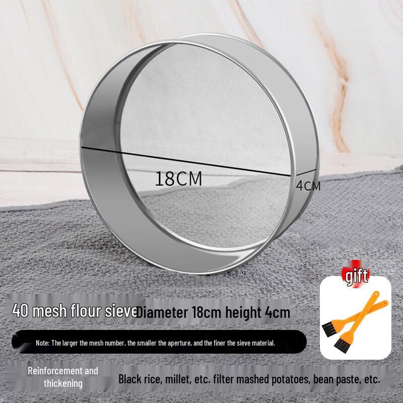 Qiwei Stainless Steel Fine Mesh Sieve